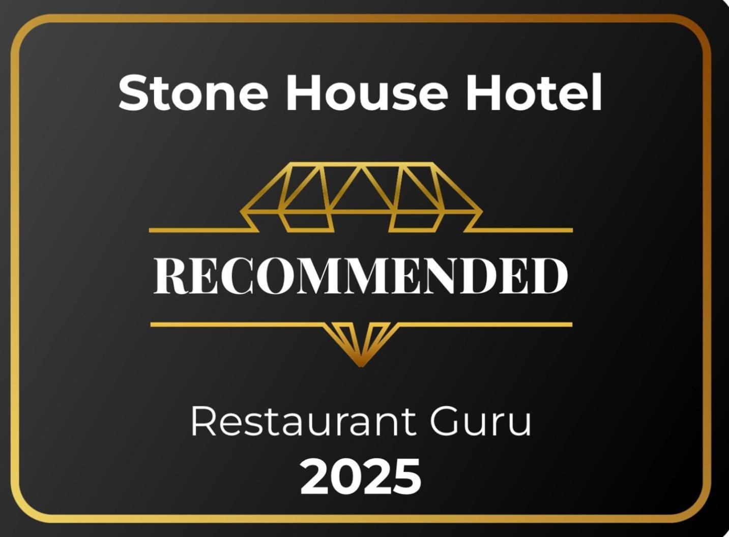 Stone House Hotel 'A Bespoke Hotel' מראה חיצוני תמונה